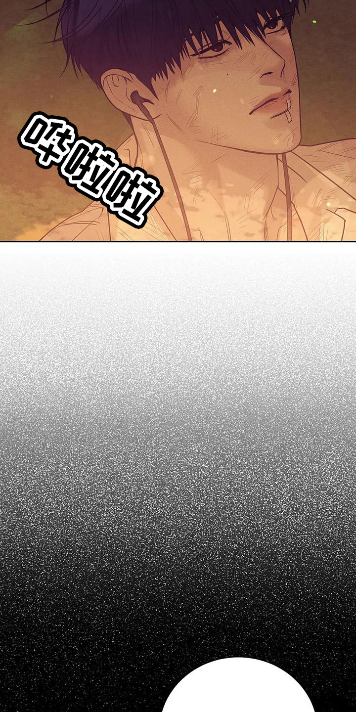 贝壳少年图片漫画,第148章： 【第三季】怎么放心死2图