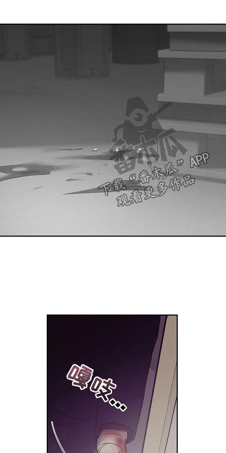 贝壳少年漫画,第161章：【第三季】好想他1图