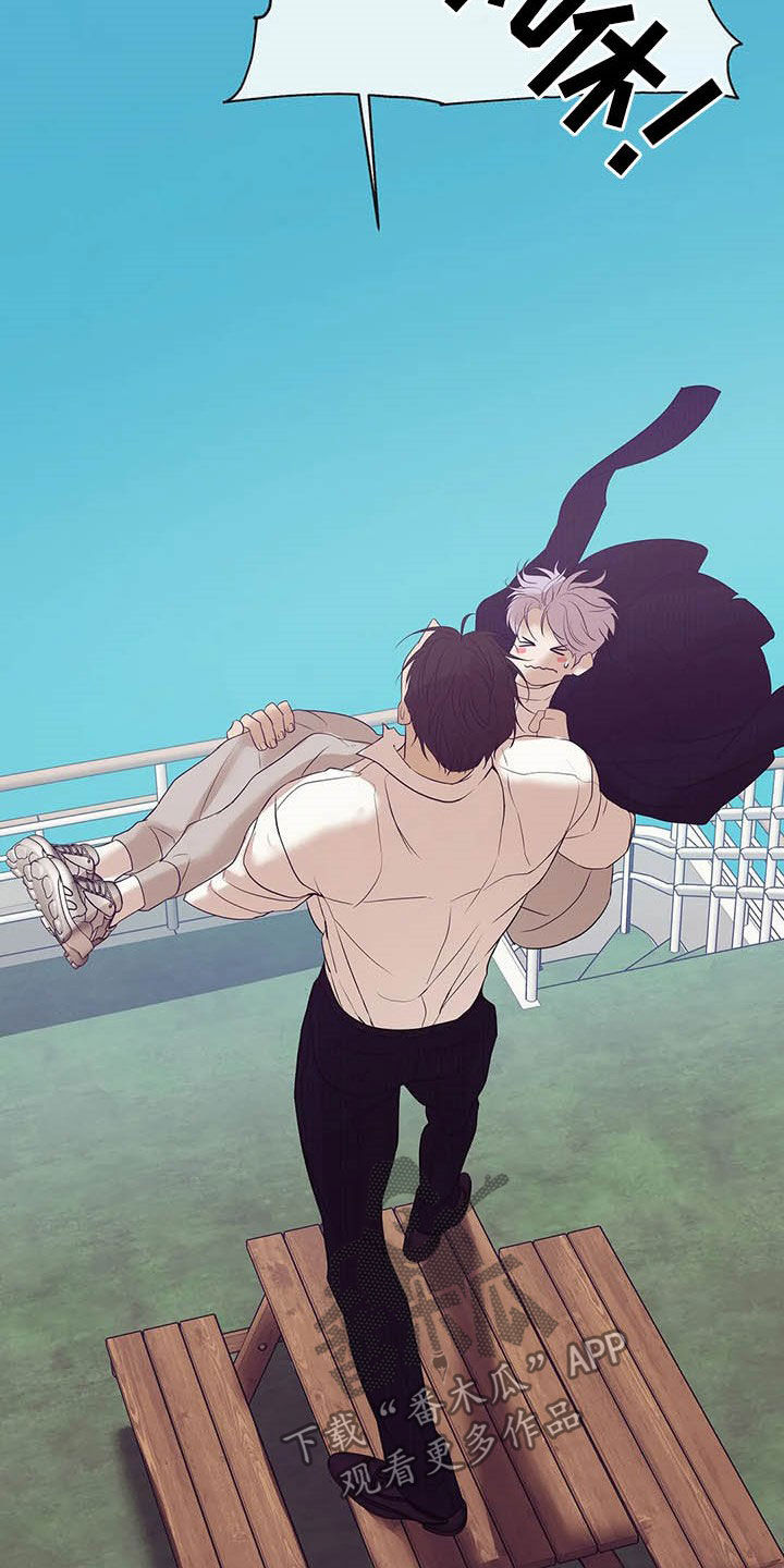 贝壳少年漫画,第92章：【第二季】连路都走不了4图