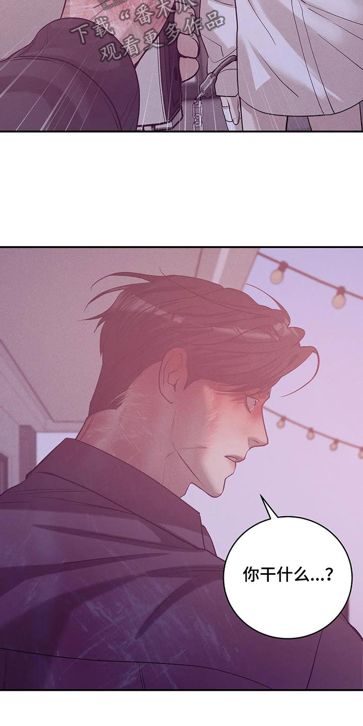 贝壳少年恢复记忆漫画,第177章：【第三季】我给你机会5图