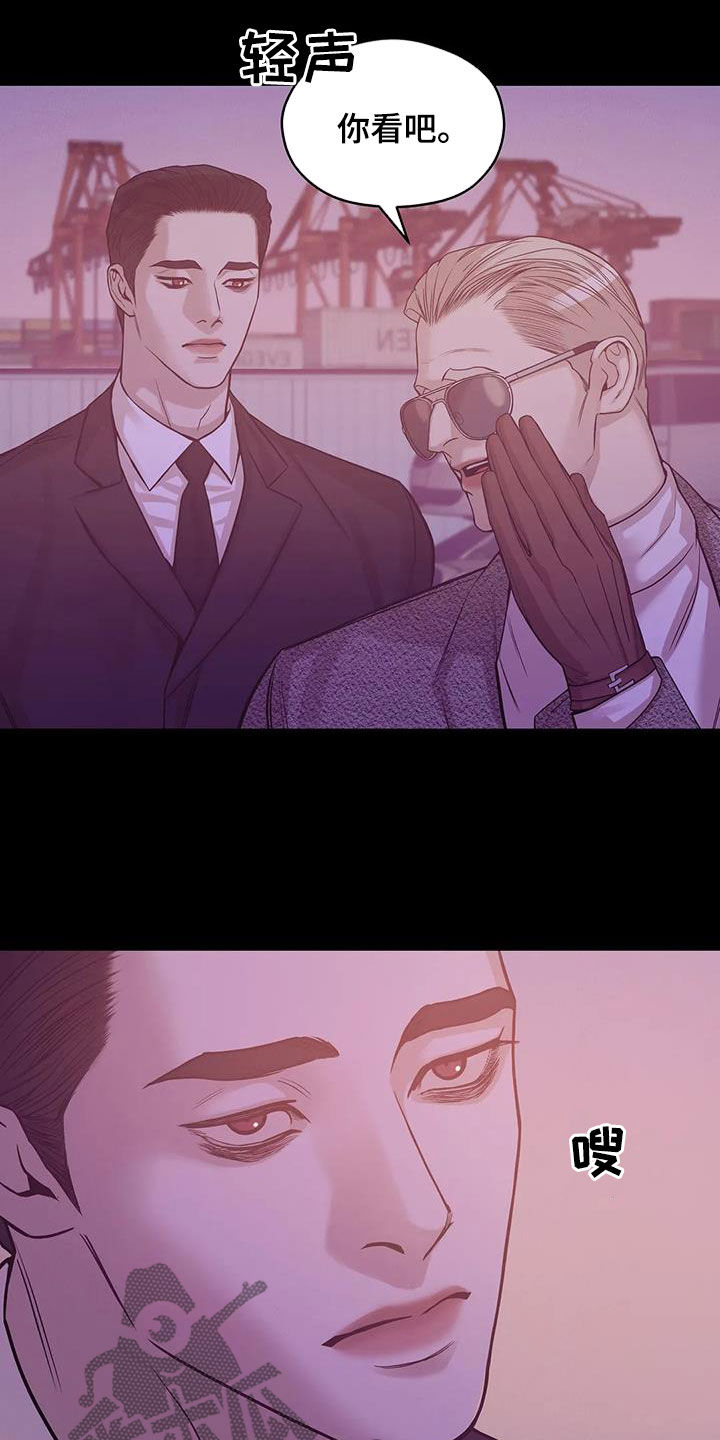 贝壳少年漫画,第120章：【第三季】特训4图