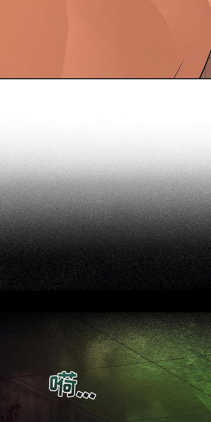 贝壳少年50话漫画,第112章：【第三季】怎么可能1图