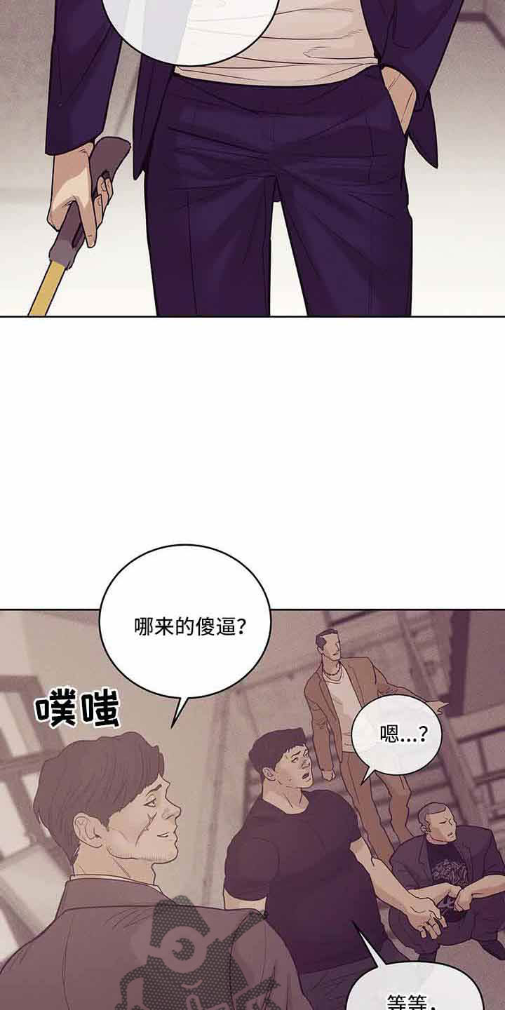 贝壳少年漫画,第144章：【第三季】没时间了3图