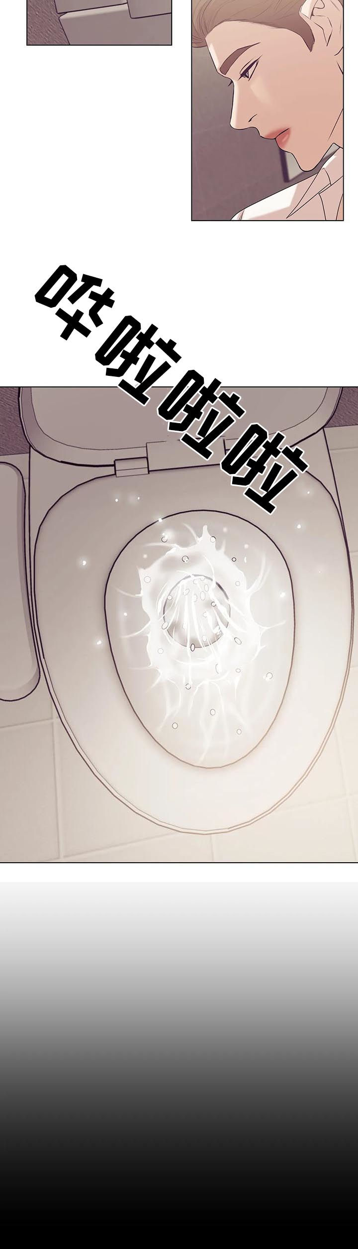 贝壳少年漫画,第60章：别浪费时间5图