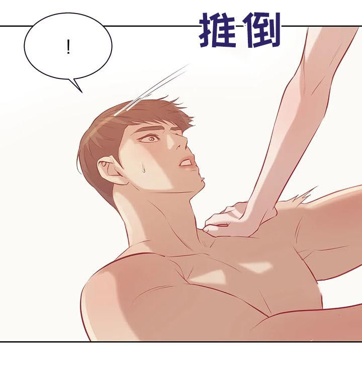 贝壳少年在线免费观看漫画,第56章：你别走1图