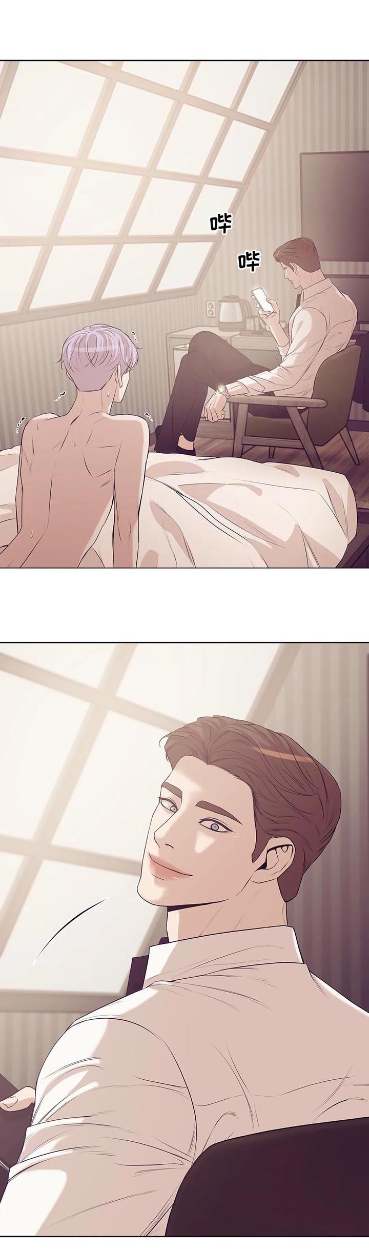 贝壳少年在线免费观看漫画,第59章：睡得好吗2图