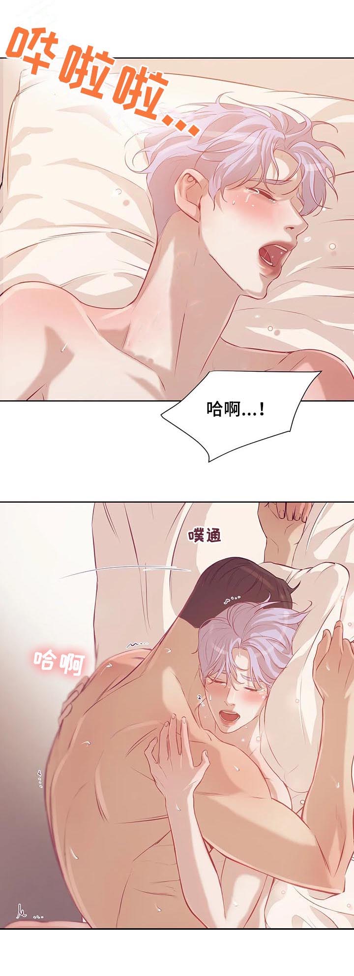 贝壳二手房最新出售漫画,第56章：你别走2图