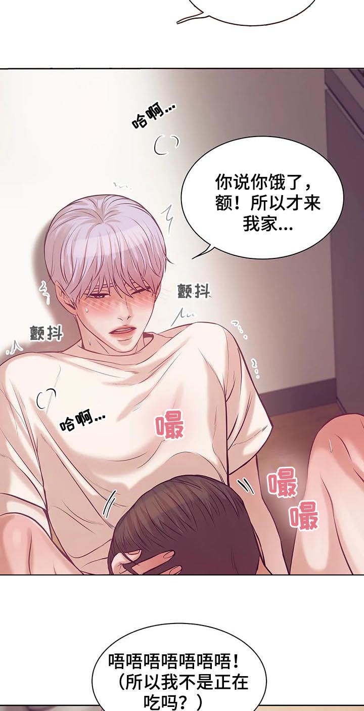 贝壳少年在线免费观看漫画,第33章：室友4图