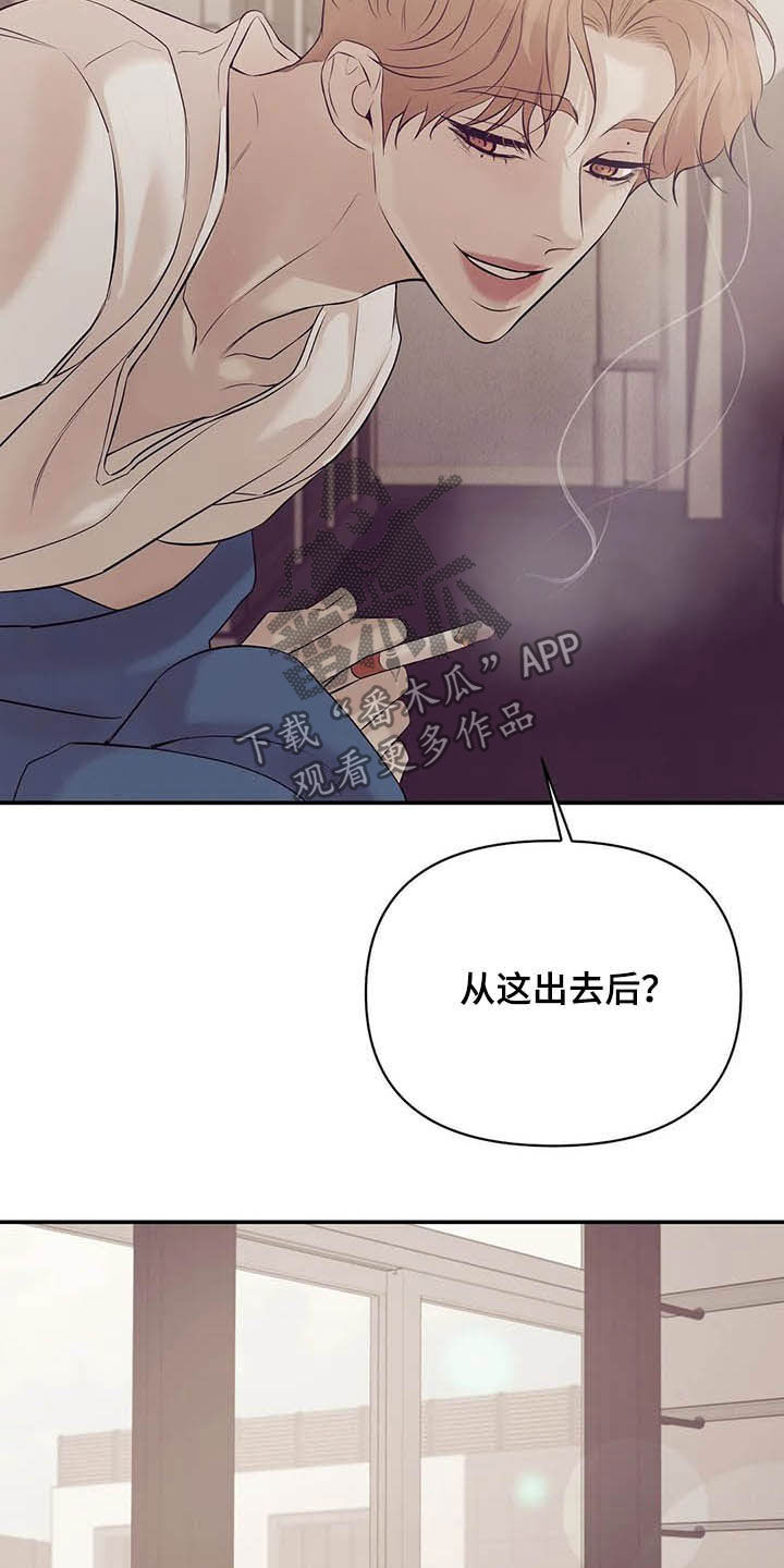 贝壳少年漫画,第99章：【第二季】六年前1图