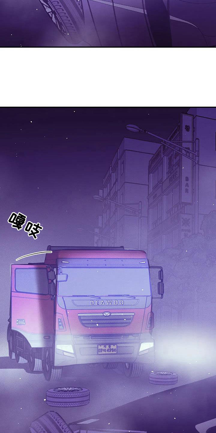 贝壳少年最新番外在线观看漫画,第168章：【第三季】焦急4图