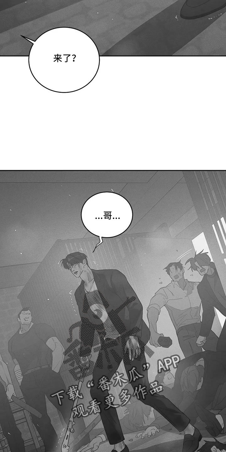 贝壳少年漫画,第145章：【第三季】这次不一样4图