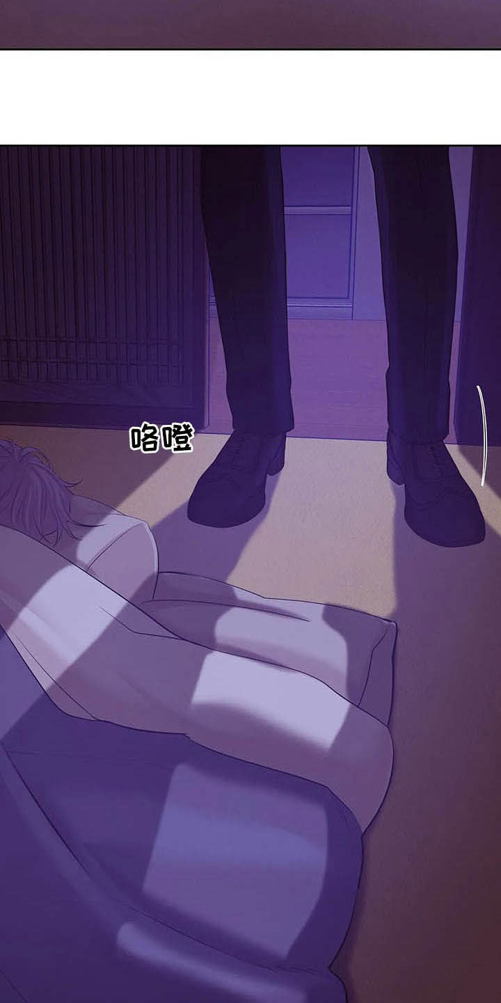 贝壳二手房最新出售漫画,第88章：【第二季】找回自我4图