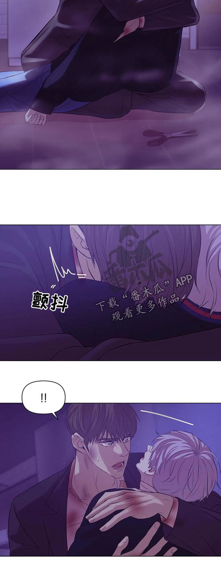 贝壳少年第二季免费观看漫画,第70章：【第二季】火海2图