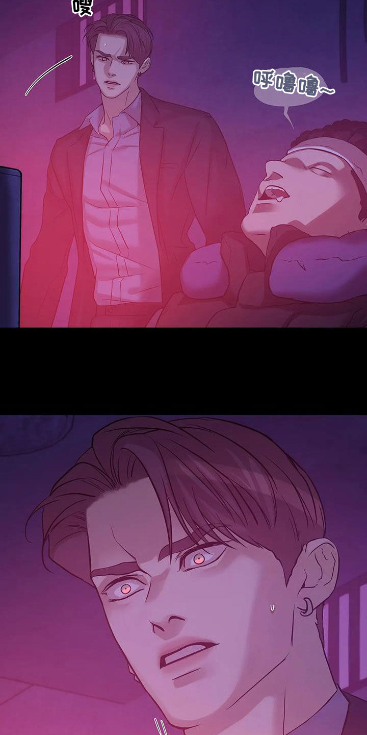 贝壳少年珍珠少年完整版免费阅读漫画,第111章：【第三季】你醒了2图