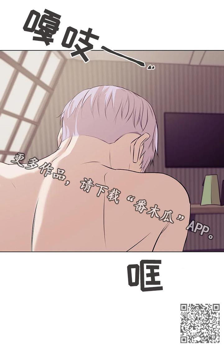 贝壳少年在线免费观看漫画,第60章：别浪费时间1图