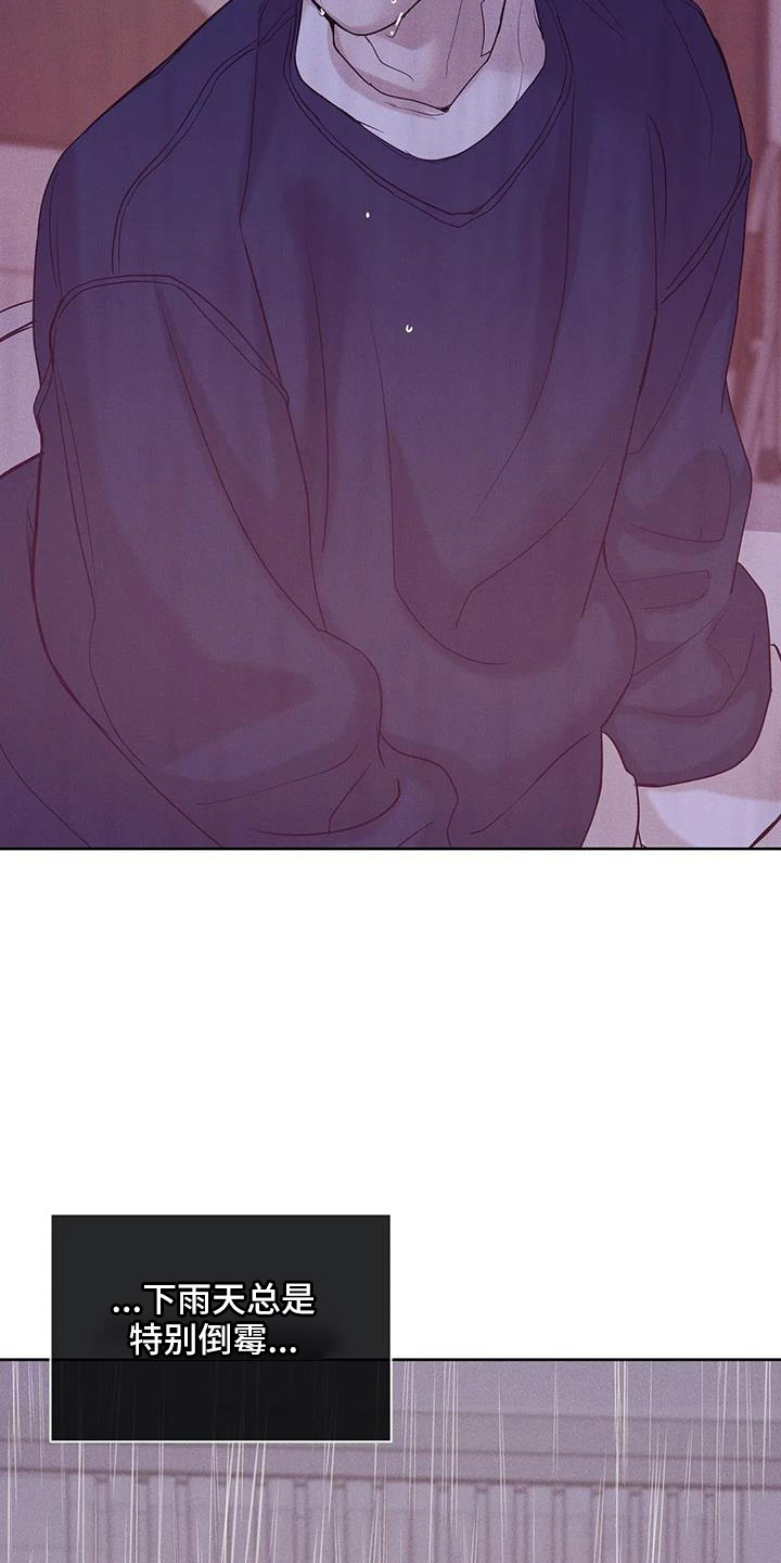 贝壳少年漫画,第153章：【第三季】来得太晚2图