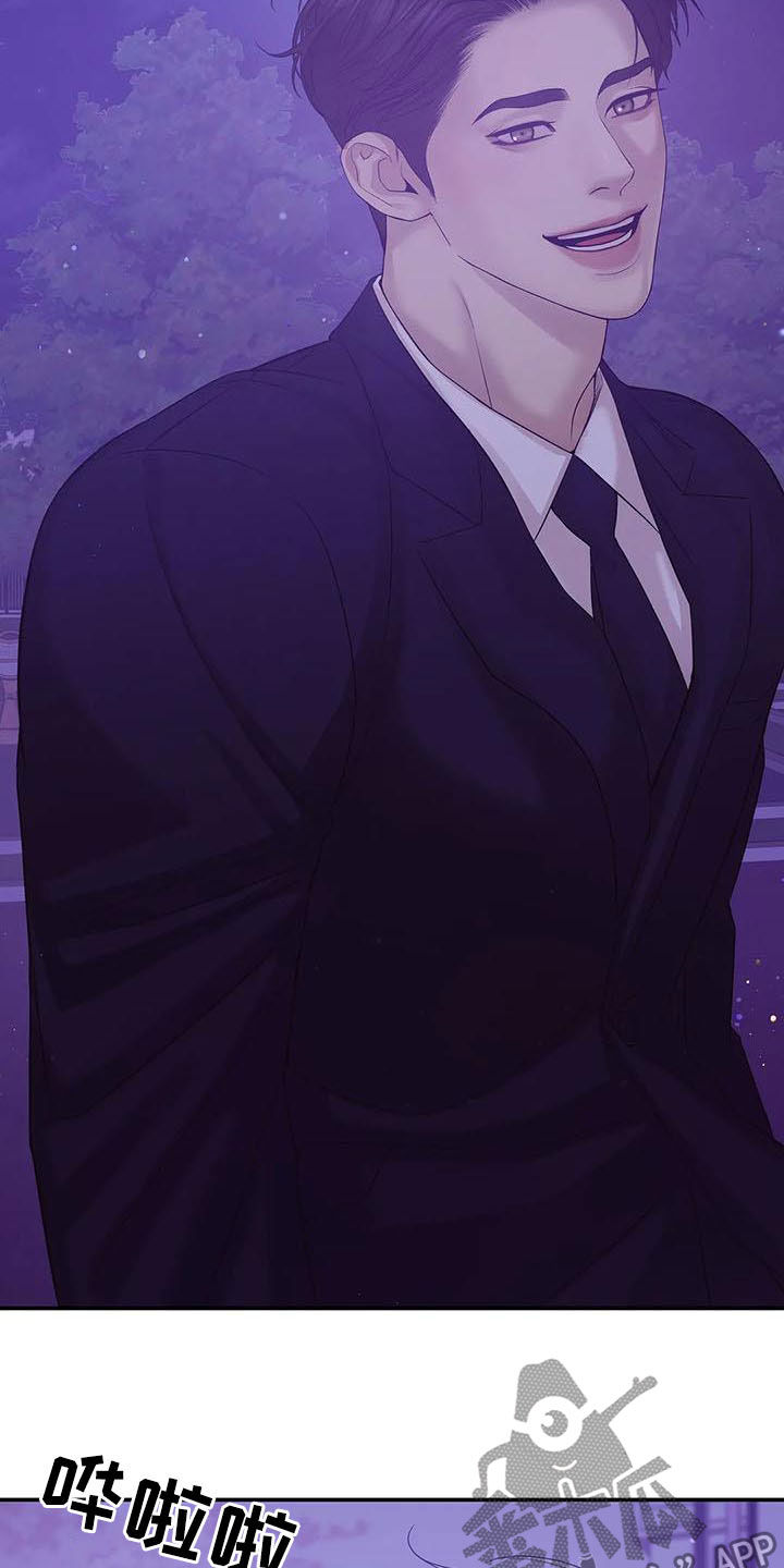 贝壳少年漫画,第104章：【第二季】激怒1图