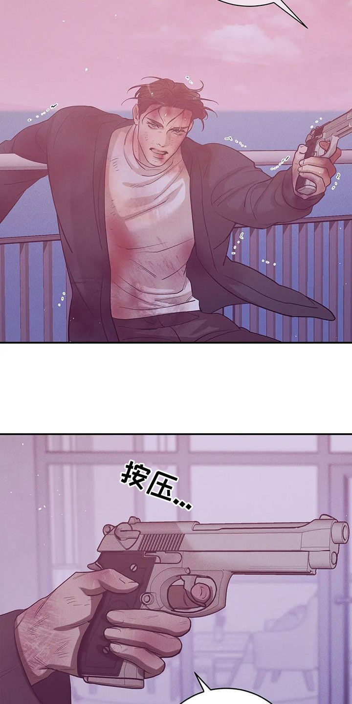 贝壳少年50话漫画,第177章：【第三季】我给你机会5图