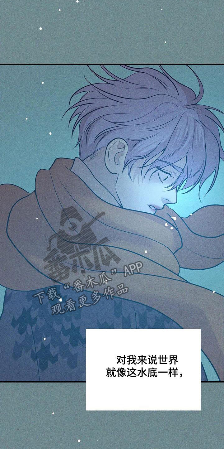 贝壳少年未减板漫画,第182章：【第三季完结】毫不犹豫5图