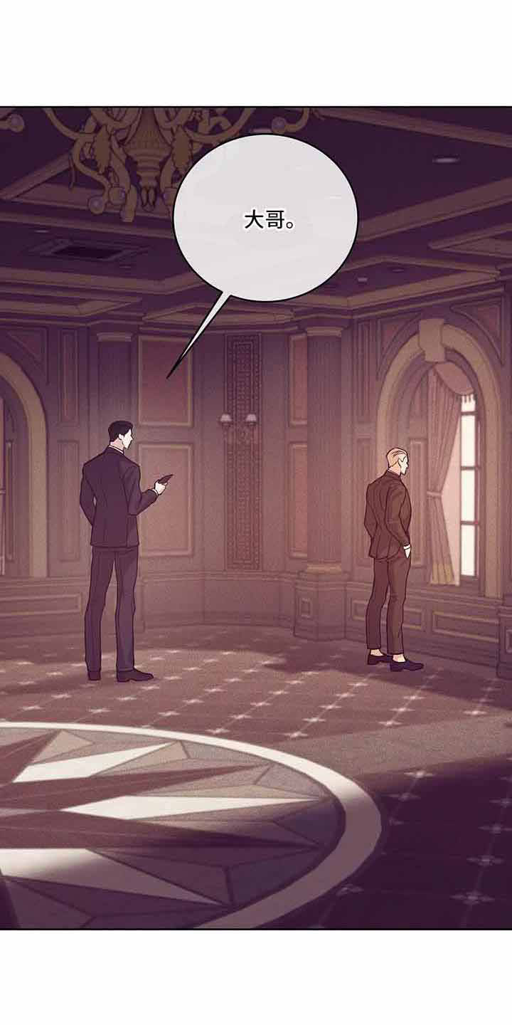 贝壳少年漫画,第144章：【第三季】没时间了2图