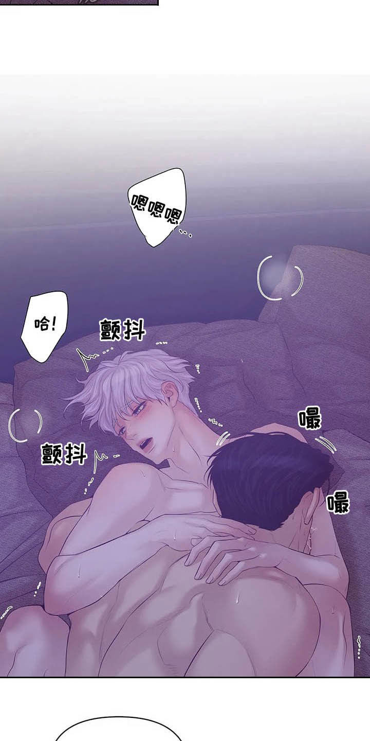 贝壳少年漫画,第93章：【第二季】太害羞4图