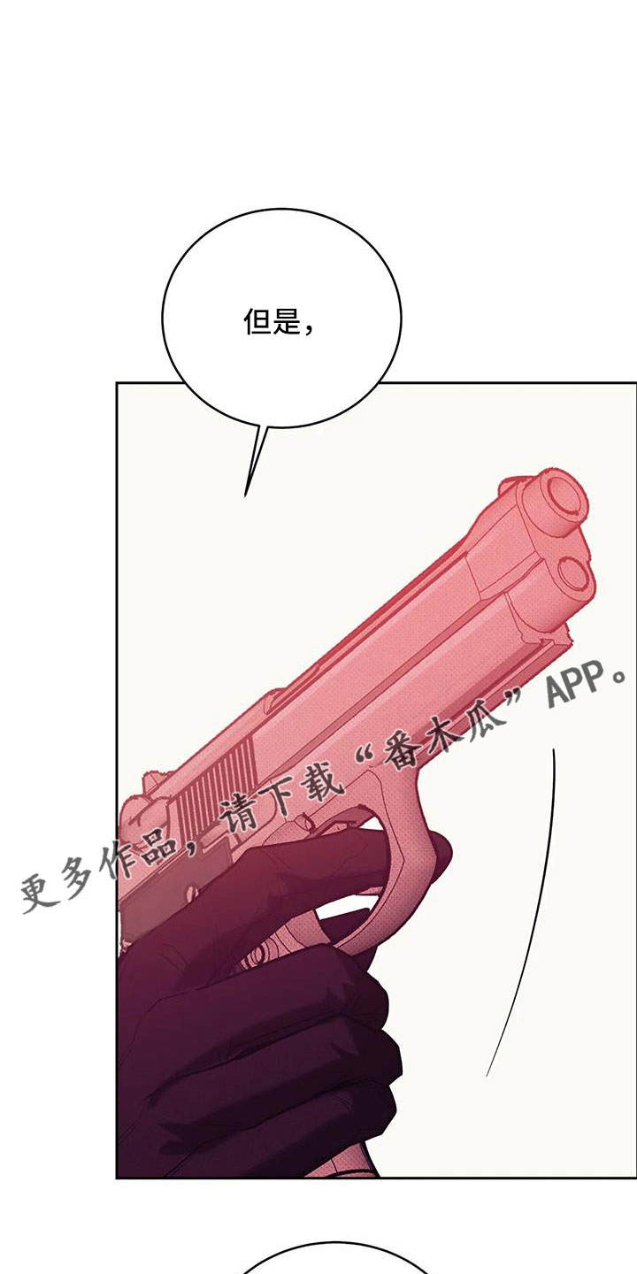 贝壳少年漫画 发火漫画,第145章：【第三季】这次不一样3图