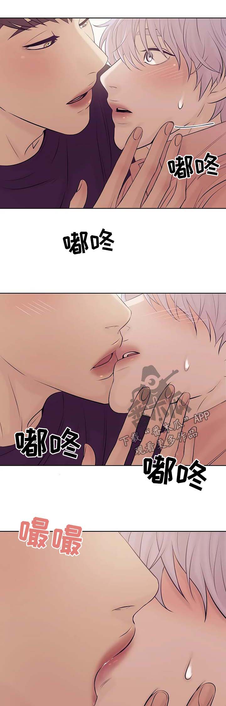 贝壳少年完整版在线阅读漫画,第26章：可爱1图