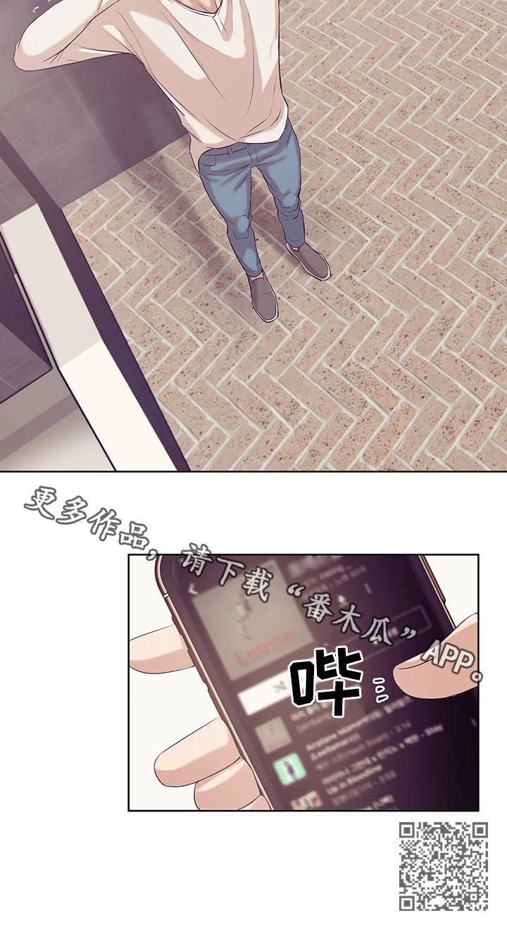 贝壳二手房最新出售漫画,第48章：回首尔2图