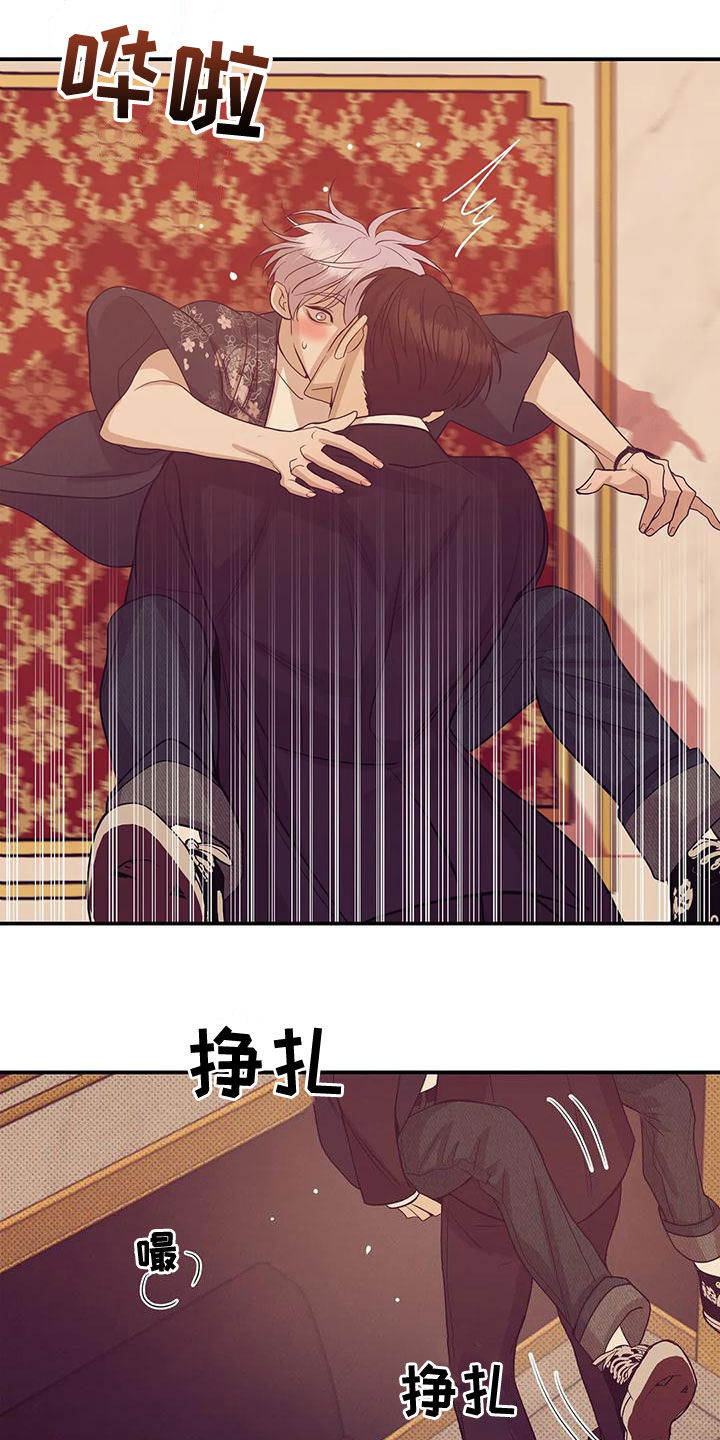 贝壳少年漫画,第125章：【第三季】我做不到1图