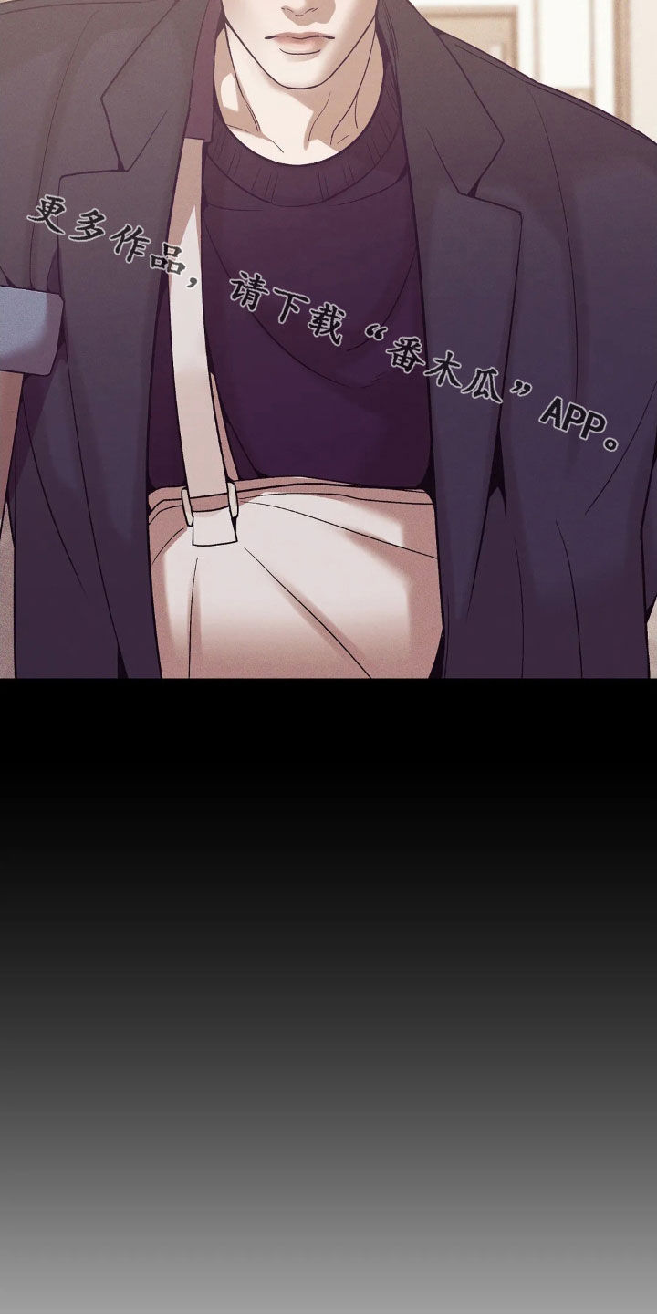 贝壳少年在线免费观看漫画,第184章：【番外】恩情4图