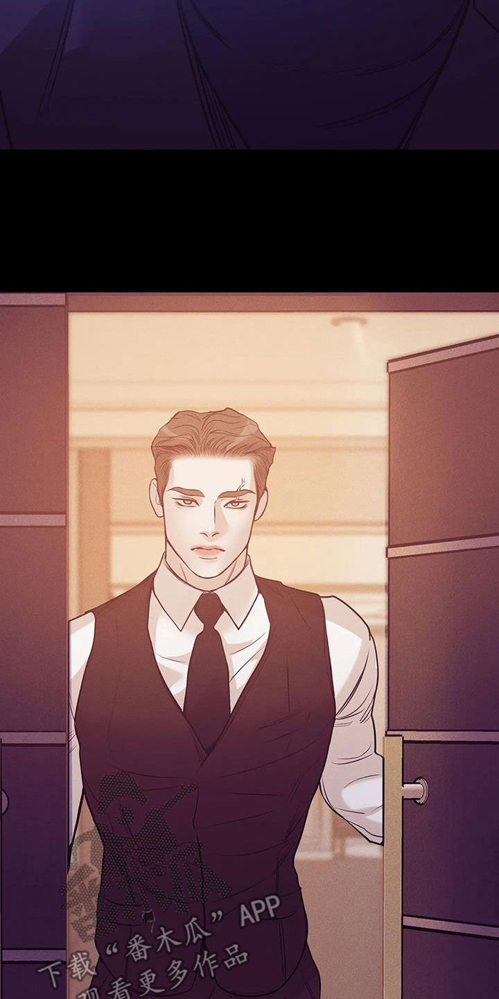 贝壳少年恢复记忆漫画,第162章：【第三季】求救5图