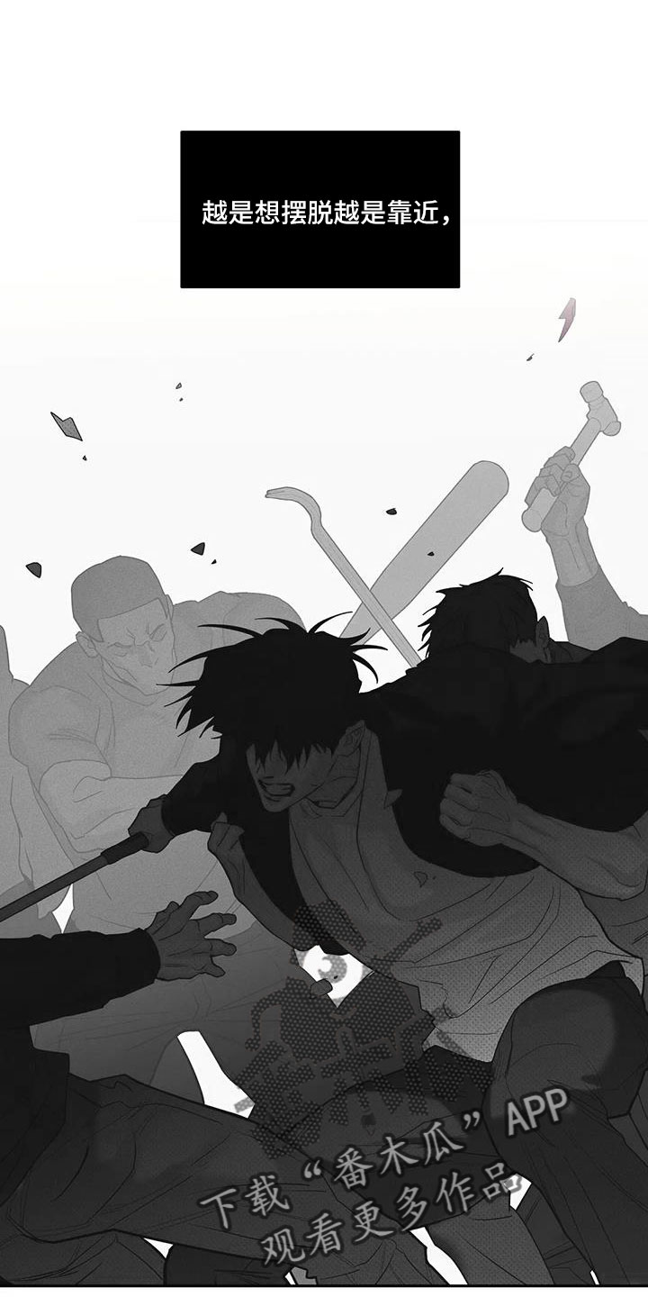 贝壳少年恢复记忆漫画,第145章：【第三季】这次不一样3图