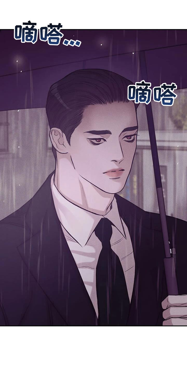 贝壳少年漫画,第155章：【第三季】让他先忍着2图