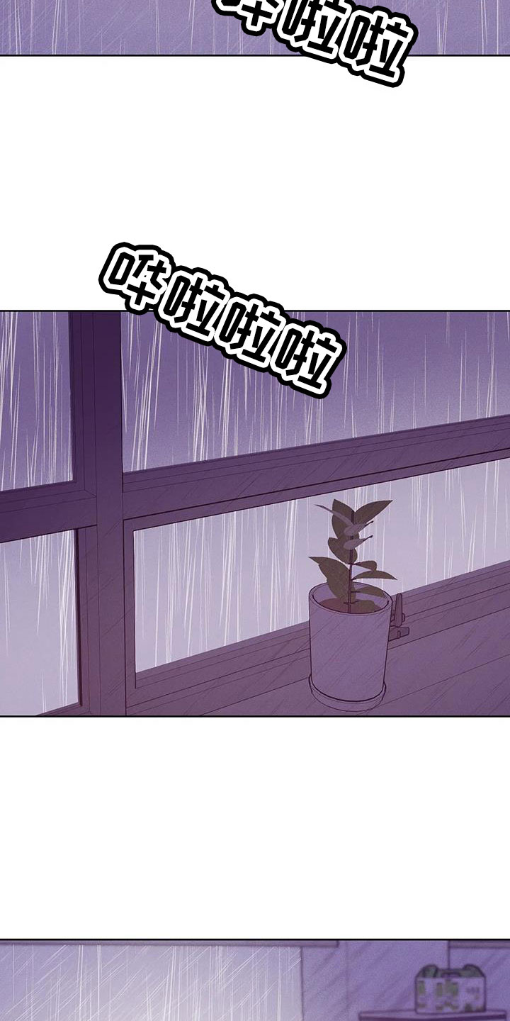 贝壳少年漫画,第153章：【第三季】来得太晚5图