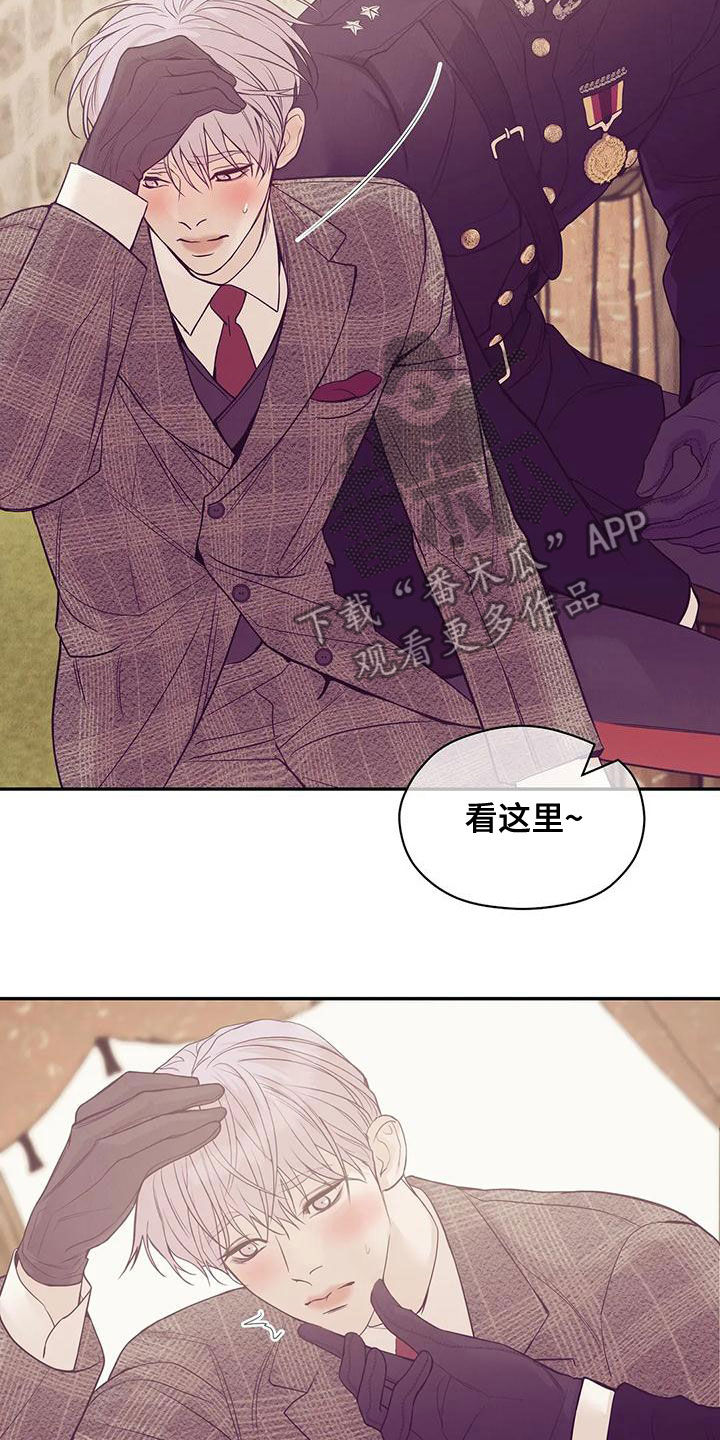 贝壳少年完整版在线阅读漫画,第122章：【第三季】介绍工作1图