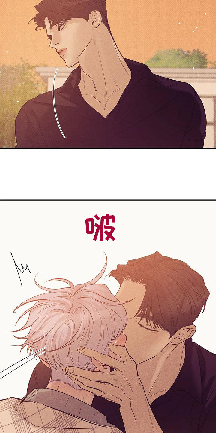 贝壳少年漫画,第135章：【第三季】散步4图