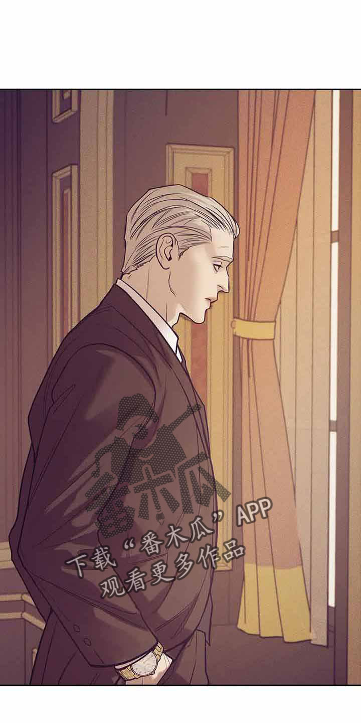 贝壳少年漫画,第144章：【第三季】没时间了3图