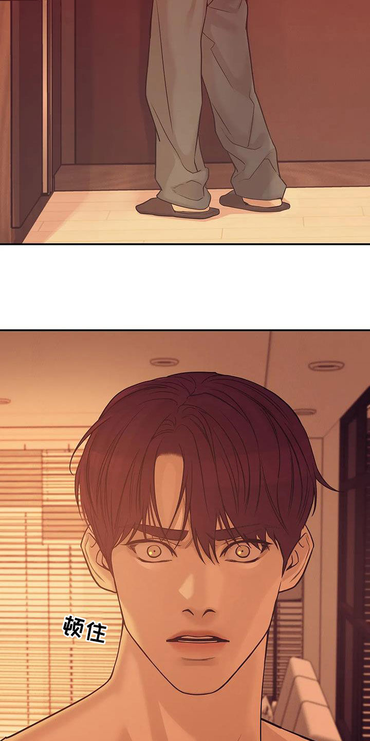 贝壳少年最新番外在线观看漫画,第111章：【第三季】你醒了3图