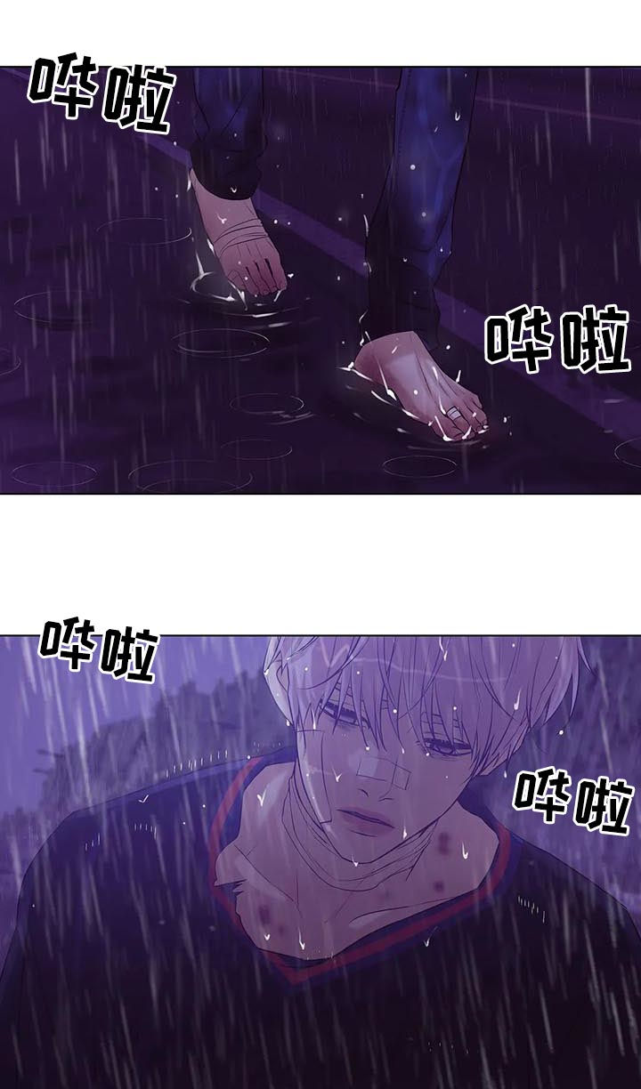 贝壳少年漫画,第69章：【第二季】呼唤3图