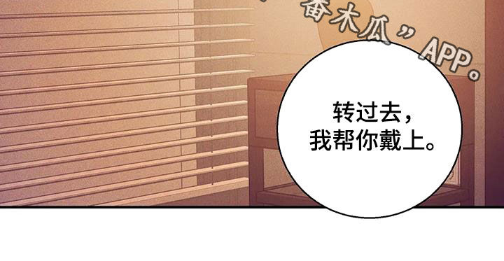 珍珠少年贝壳少年漫画,第164章：【第三季】心如死灰2图