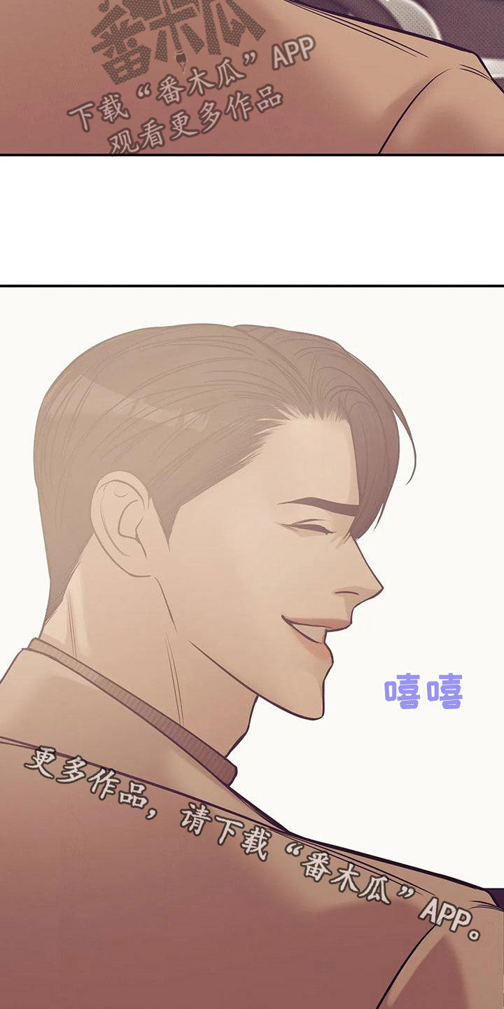 珍珠少年贝壳少年漫画,第131章：【第三季】想唱歌5图