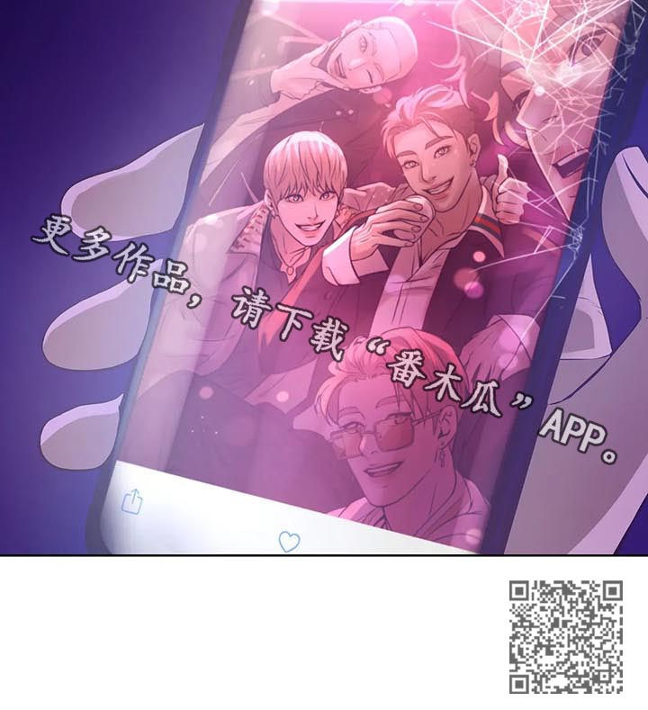 贝壳少年画师漫画,第35章：爱好4图