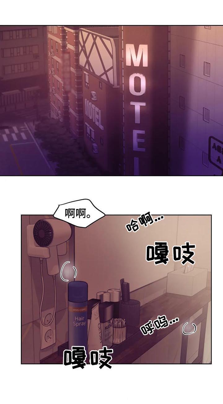 贝壳少年第二季免费观看漫画,第36章：鉴别1图