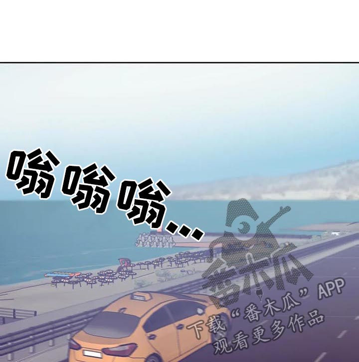 贝壳少年在线免费观看漫画,第48章：回首尔1图