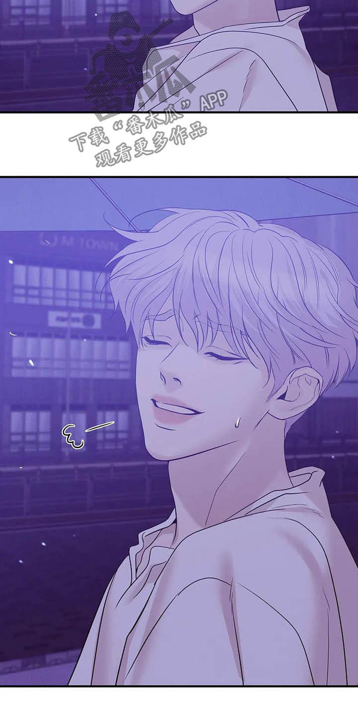 贝壳少年漫画,第107章：【第二季】什么来头5图