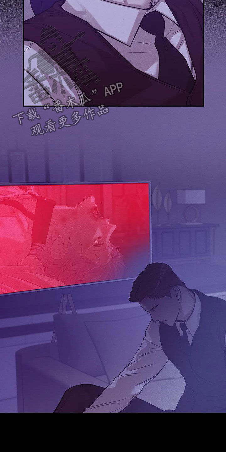 贝壳少年恢复记忆漫画,第162章：【第三季】求救1图