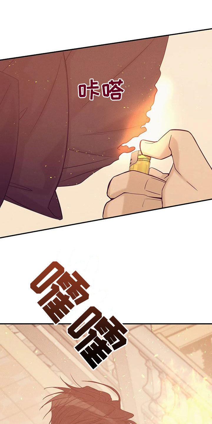 珍珠少年贝壳少年漫画,第133章：【第三季】我帮你杀了他？4图