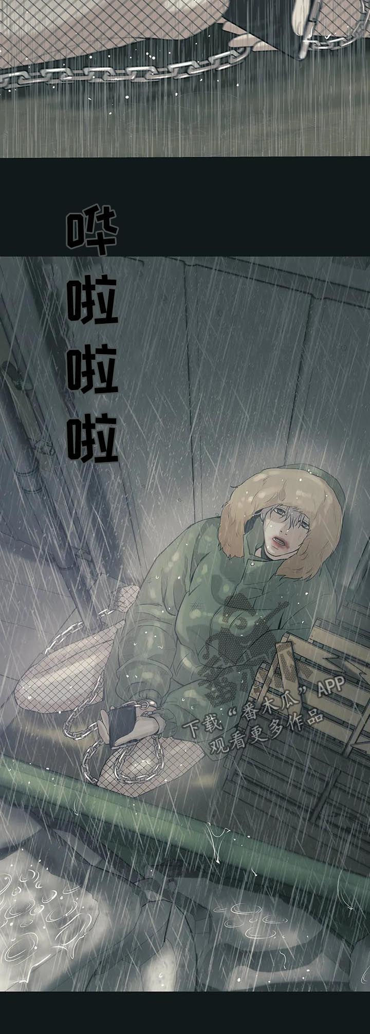 贝壳少年漫画,第48章：回首尔1图
