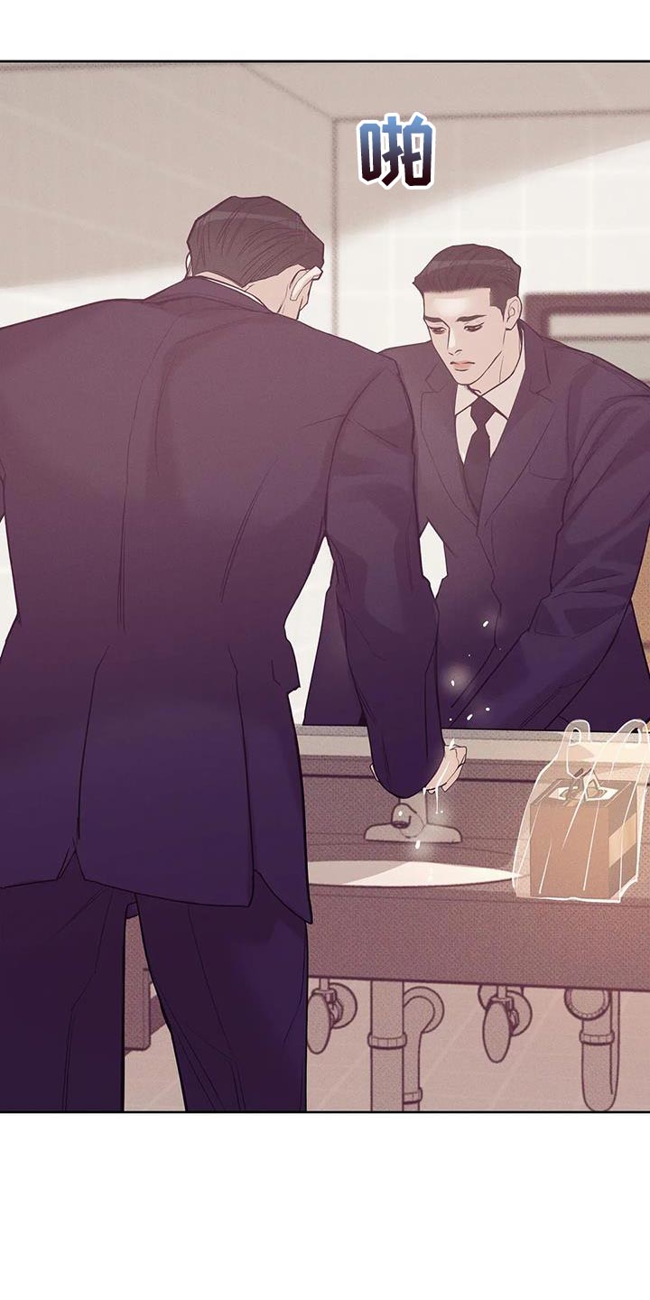 贝壳二手房最新出售漫画,第150章：【第三季】后悔一辈子2图