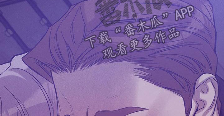 珍珠少年贝壳少年漫画,第133章：【第三季】我帮你杀了他？3图